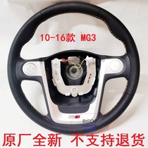 Suitable for the new MG3 SAIC MG3 new MG 3 steering wheel leather steering wheel multi-function volume key switch