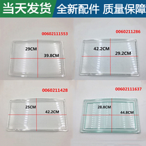 Applicable to Haier old refrigerator plastic partition rack BCD-180F BCD-196F 208B BC-117F