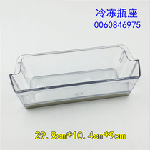 Suitable for Haier refrigerator refrigerated bottle holder BCD-618WDVGU1649WDVC freezer door hanging box bottle holder box