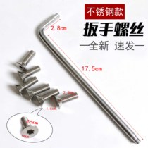 T40 Meihua Allen Wrench Screw Removal Tool for Haier Drum Washing Machine Tripod Pulley