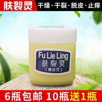 New Happy Skin Cracked Spirits 45g moisturizes skin and anti-peeling skin Care Hand Foot Cream Conserve Nourishing Skin Care Moisturizing