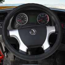 ~~Dongfeng new Tianlong flagship version Hercules Tianjin steering wheel cover hand-sewn leather semi-hanging self-unloading truck