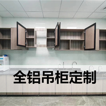 Hanging cabinet kitchen wall cabinet balcony storage toilet wall cabinet bathroom all aluminum hanging cabinet custom aluminum alloy light luxury