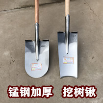 All-steel thickened professional tree digging shovel seedling lifter manganese steel shovel digging tree roots outdoor soil digging gardening agricultural medicine shovel