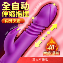 Lady Relaxes Divine Instrumental Electric Handheld Massage Stick Massage Instrument Telescopic Swing Dorm Room Silent Massager Physiotherapy