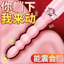 Female student Dormitory Mute Jump Egg Massage Stick Handheld Shake INSTRUMENT Vibration bar Power-assisted Stick Fairy Hammer