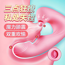 Lady Boost Stick Relax Theorizer Electric Handheld Massage Stick Toy Shock Vibration Stick Dormitory Mute