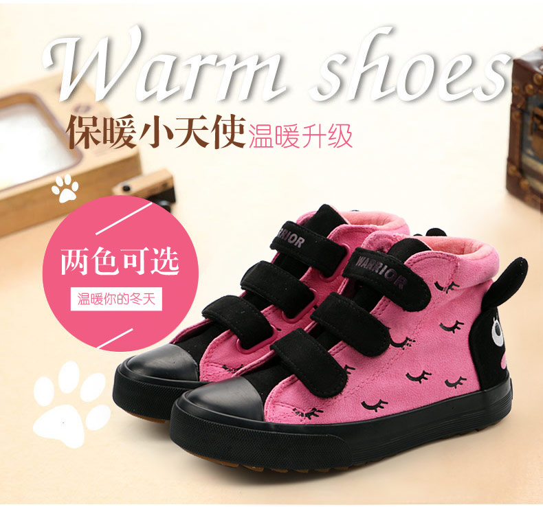 回力童鞋 儿童短靴女童鞋中大童雪地靴冬鞋靴