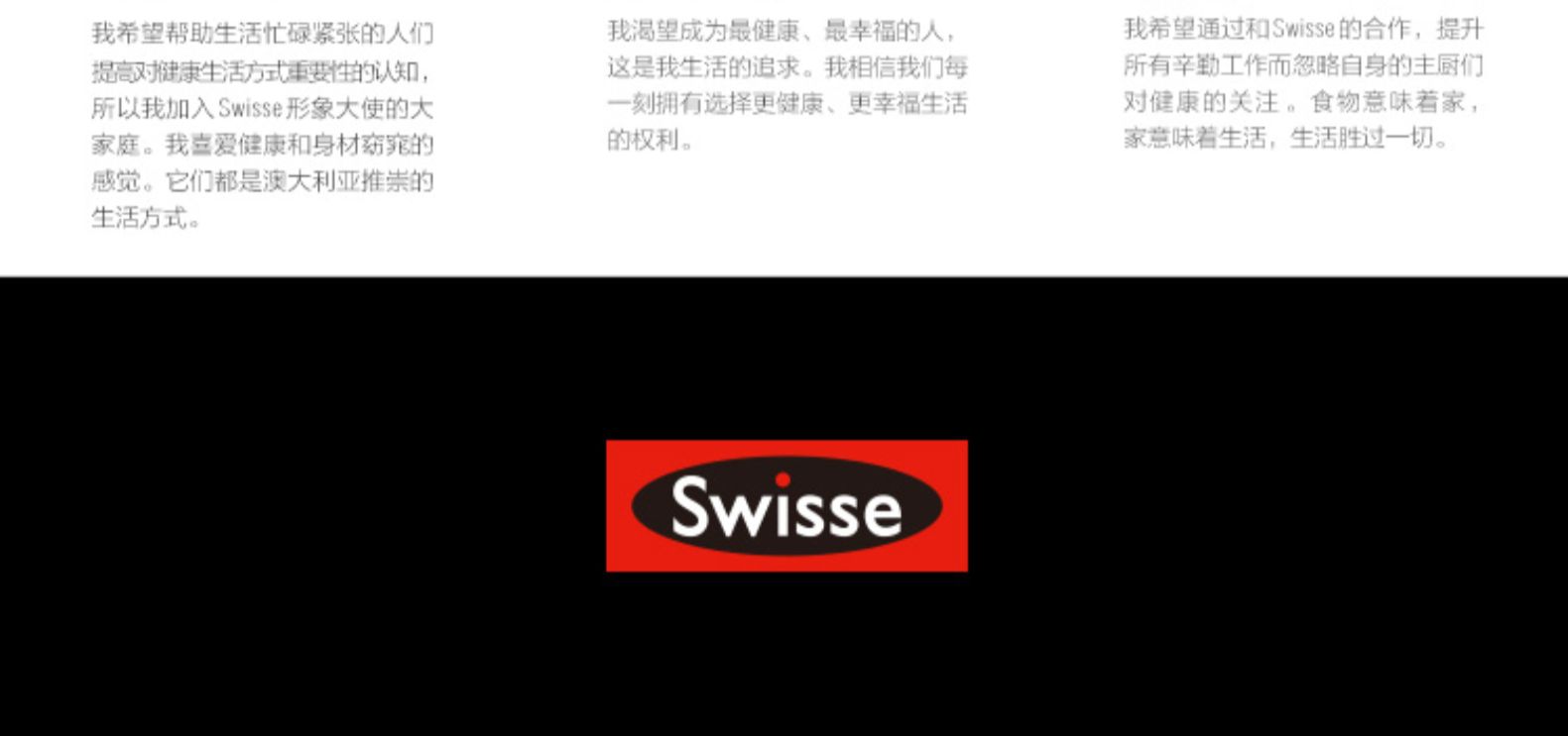 swisse斯维诗血橙精华口服液