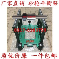 Plane cylindrical grinder accessories Grinding wheel balance mandrel Balance shaft Grinding wheel balance frame Grinding wheel balance bracket