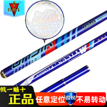 Yicun copy net Rod Jade handle bracket Rod copy net head fishing net telescopic rod net copy fishing net fishing net bag