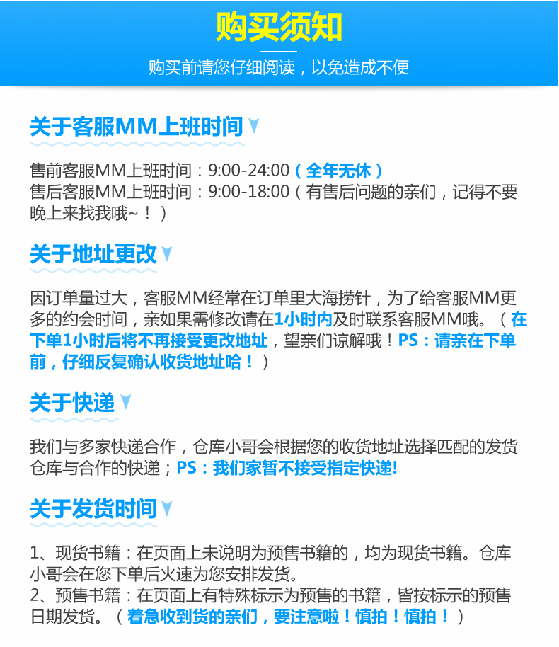 Разговорный английский язык 图解旅游英语口语入门口袋书-中文谐音速查速用出国旅游英语口袋书 旅行英语口语教程书籍 零起点一看就会 从零开始学英语入门教材 Разговорный английский язык 图解旅游英语口语入门口袋书-中文谐音速查速用出国旅游英语口袋书 旅行英语口语教程书籍 零起点一看就会 从零开始学英语入门教材