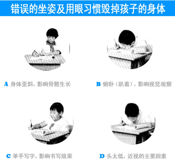 挺姿宝防近视架纠正坐姿矫正仪写字姿势学生儿童视力保护器纠姿器