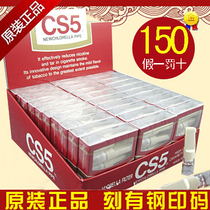 Imported CS5 cigarette holder disposable cigarette holder 150 activated carbon containing chlorella protein cigarette holder fake one penalty ten
