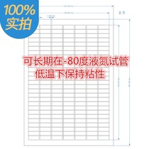 Low temperature resistant A4 printing paper-100 degree liquid nitrogen food refrigeration label paper 25 4*10 waterproof self-adhesive