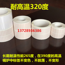 High temperature resistant 320 degree label paper circuit board ESD wire cable bar code Hot Rail Steel aluminum plate pottery flame retardant paste