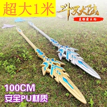 The Fighting Continent Trooper Wu Soul Superb is one meter blue silver barking gun PU1 5 m Toys and Tang Three Ho Hammer Hammer