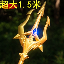 The Bucket Rooper Toy toy Tang Sanhaishen Trident Trident Trident No. 1 Mi Five Hao Hammer Rear Bully Gun Weapon New Product