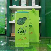 2021 new tea Hainan white sand green tea tourism green 160g independent pouch gift box origin shipping