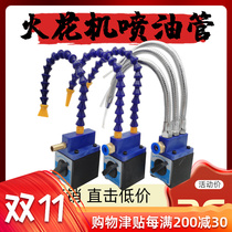 Spark machine magnetic oil sprayer seat magnetic sitting oil sprayer machine tool oil pipeline switch cooler magnetic unit single double three tubes