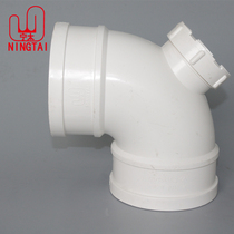 U-PVC drainage pipe fittings Gate bend 90° Gate bend 50 75 110 160 200