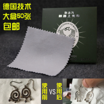 50 pieces of deerskin velvet silver cloth High quality silver cloth Silver maintenance cloth decontamination brightening wipe cloth