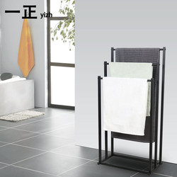 Vertical towel rack without punching, floor-standing towel rack, metal hanging rod, light luxury bathroom storage rack, bedroom balcony