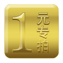 The number of postage compensation is 1 yuan.