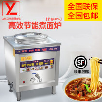 Flat-bottomed soup stove cooking noodle stove commercial electric gas noodle soup noodle cooker noodle cooker cooking stove