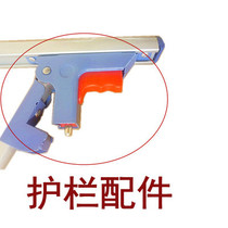 Bedside guardrail switch accessories household bed multifunctional care bed aluminum alloy folding guardrail small accessories buckle