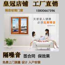 Chongqing Nanjing Hefei Fuzhou Suzhou soundproof windows installed pvb laminated soundproof glass three-layer vacuum transformation