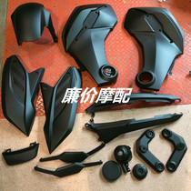 Suitable for small horse M3 M5 monkey second generation complete set of paint complete shell