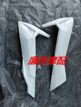 Motorcycle battery car accessories Majester T9 left and right side strips (color can be customized)