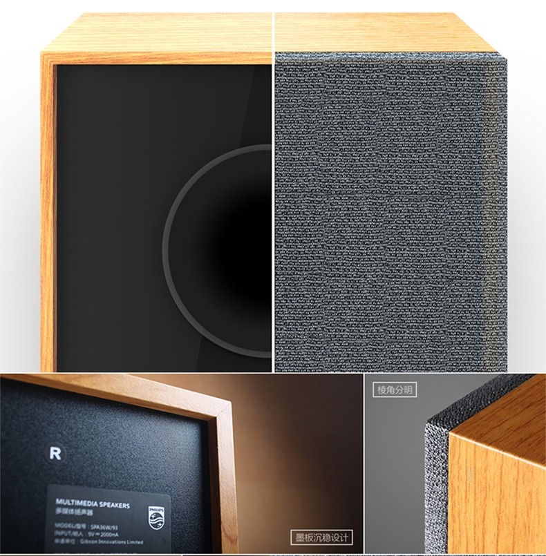 philips/飞利浦spa36笔记本电脑音箱低音炮usb桌面木台式家用音响_有5