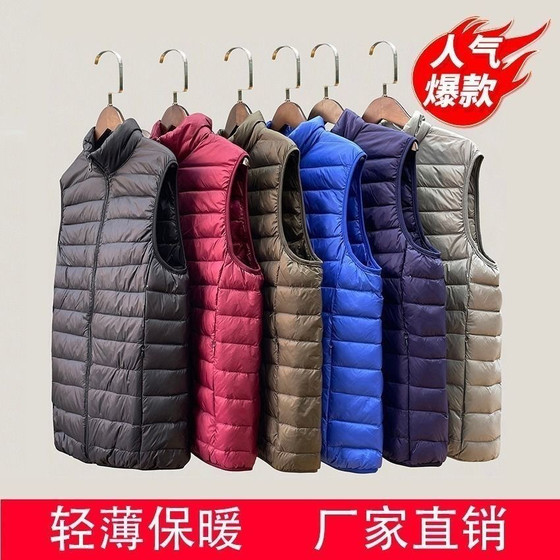 Special offer vest for men's thin standing collar down cotton jacket vest middle-aged and young man plus large size horse clip casual thick jacket
Special offer vest for men's thin standing collar down cotton jacket vest middle-aged and young man plus large size horse clip casual thick jacket