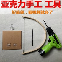 Acrylic hand tools DIY workshop equipment equipment plexiglass Plate Round hand equipment wood plastic