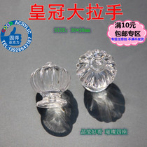 European transparent handle wardrobe door cabinet wine cabinet drawer handle Crown lantern pumpkin handle acrylic handle