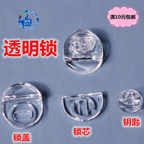 Transparent box lock pet door self-paste acrylic process box lock crystal invisible tube lock small thread