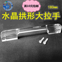 Crystal Handle Acrylic Closed Closet Cabinet Furniture Large Handhandle Closed Handle Mount Handle