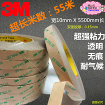 Acrylic sheet plastic metal sheet wallpaper wall painting leather cardboard glass super strong imported double-sided adhesive