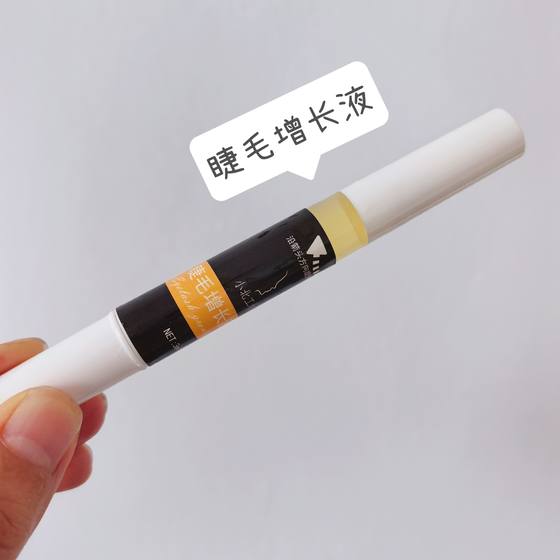 속눈썹 Zeng 긴 액체 3 팩 속눈썹 Zeng 긴 액체 3 팩