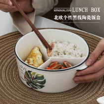 Ceramic Lunch Box Round-shaped Black Line Seal Microwave Oven Separation Dining Bowl Office Workers Lunch Cartridge Lid Preservation Box
