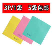 Korean three-color German kitchen dish towel Wipe floor rag Water absorption does not lose hair thickened does not stick oil bamboo fiber