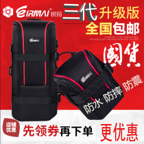 Sharp Mag Single Anti Micro Single-Phase Machine Lens Barrel Silo Protection Jacket Bag Thickening Applicable Canon NiconSony