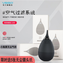 Weigao V-B01 single anti-micro single-phase machine clean powerful gas blow lens dust removal silicone leather tiger blow ball