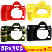 ABT Panasonic S1 S1R G9 G9 Foxes X-H1 XT-3 Single Anti-camera protective sleeves Silicone Leather Cover Fashion Frosted