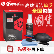 Sharp Ma Single Counter Microsheet Digital Camera Cleaning Suit Notebook Cleaning Screen CMOS Clean Up Outdoor Portable