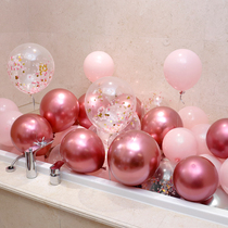 Mid-Autumn Festival National Day birthday balloon adult birthday decoration scene layout theme party romantic birthday decoration