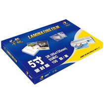 Customized various sizes over plastic film photos over plastic film overadhesive film various thicknesses and sizes