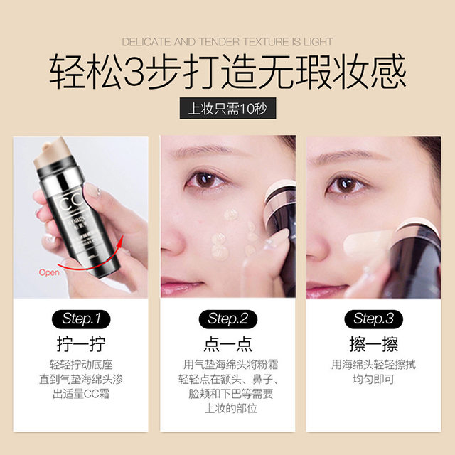 ຮູບພາບຄວາມງາມ water light repair concealer cc stick to brighten skin tone waterproof air cushion bb cream concealer ບໍ່ງ່າຍທີ່ຈະເອົາເຄື່ອງແຕ່ງຫນ້າອອກເພື່ອໃຫ້ສີຜິວທີ່ຍຸດຕິທໍາ